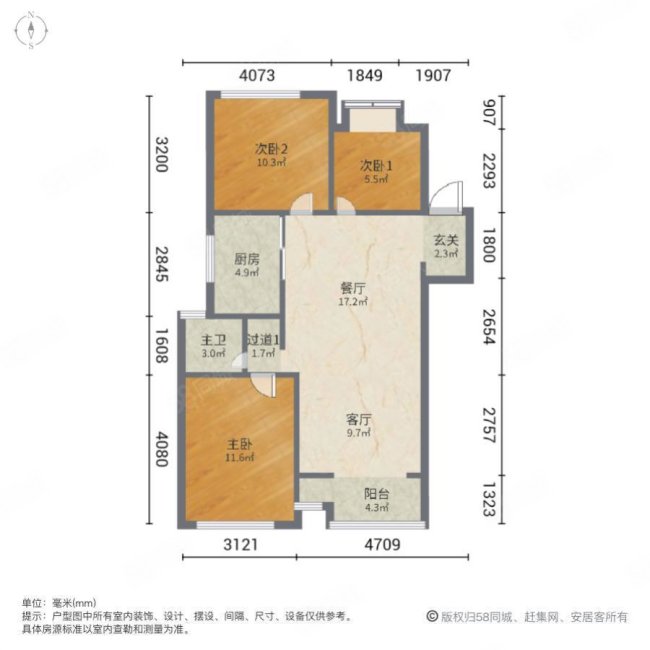 中粮祥云国际3室2厅1卫91㎡南180万