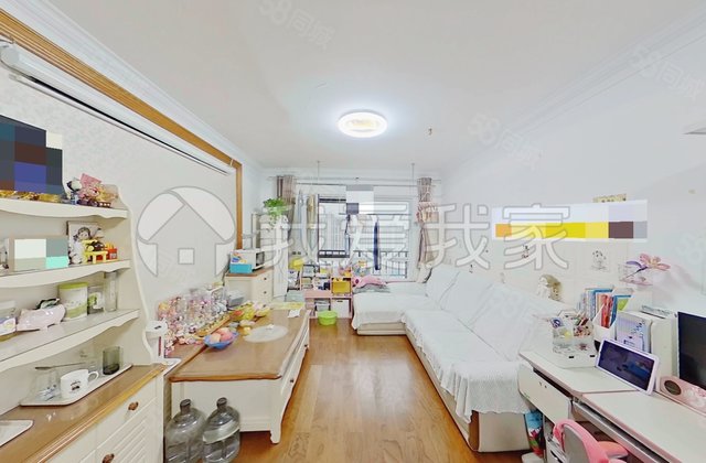 保利春天里2室2厅84.79㎡235万二手房图片