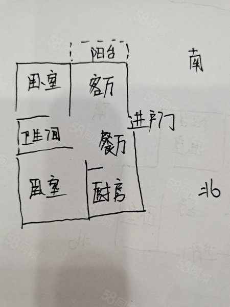 新林现代城2室2厅1卫89㎡南北39万