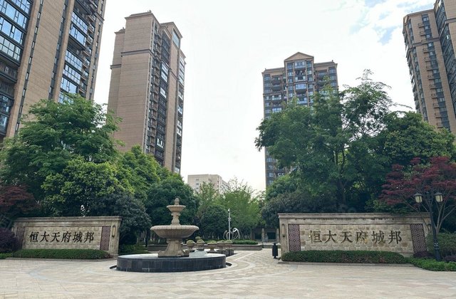 恒大天府城邦(三期)4室2厅142㎡95万二手房图片