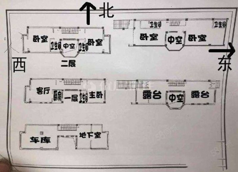 立欣洲(别墅)5室3厅3卫289㎡南北460万