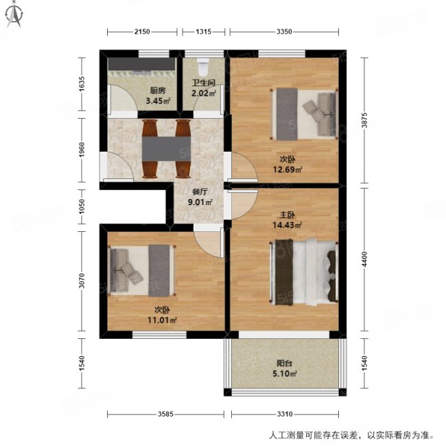 翠苑一区3室1厅1卫64.97㎡南235万