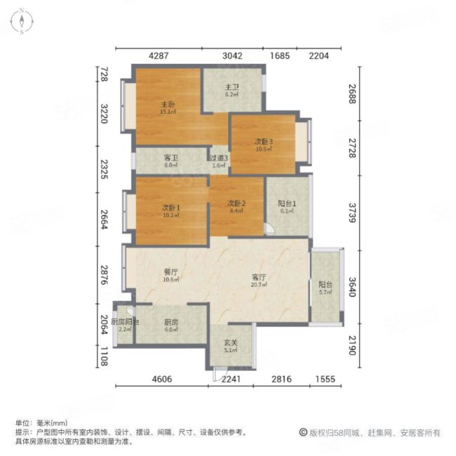 金地城南艺境4室2厅2卫126.72㎡南250万