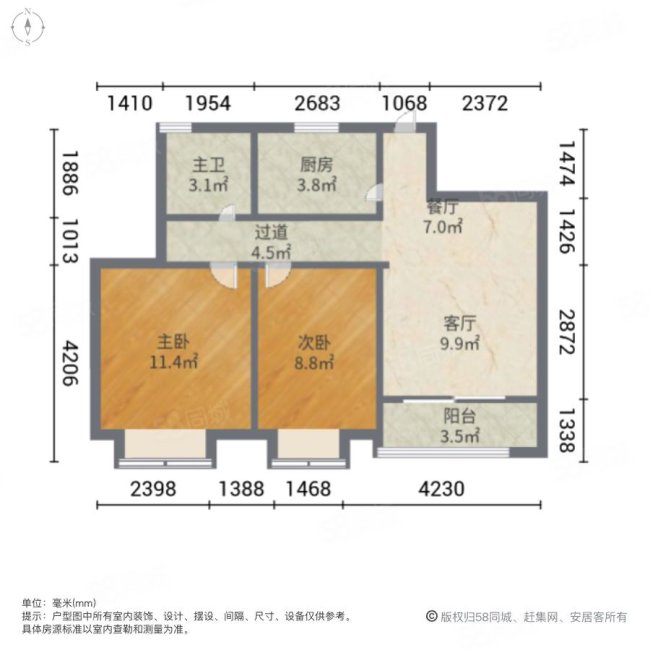 铜冠花园2室2厅1卫75㎡南北165万