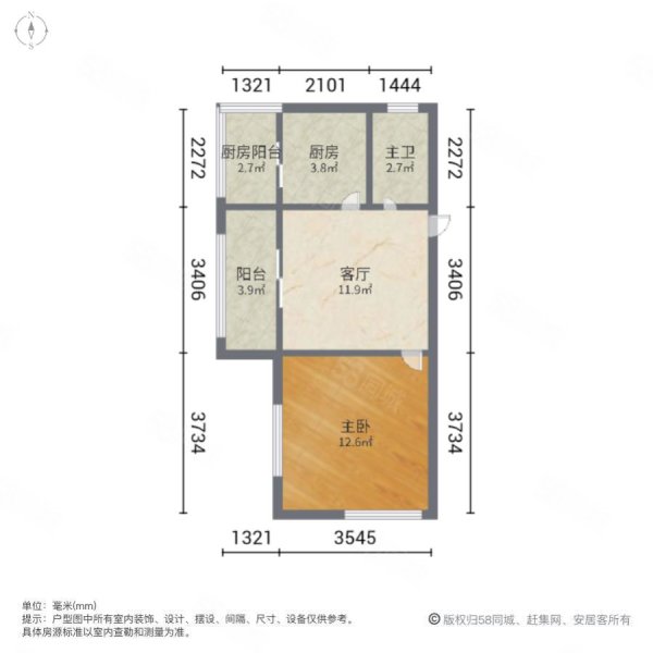 科园公寓1室1厅1卫46.31㎡南69万