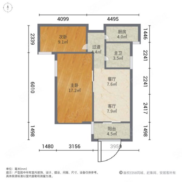 绿都紫荆华庭雅园3室2厅1卫89.79㎡南130万