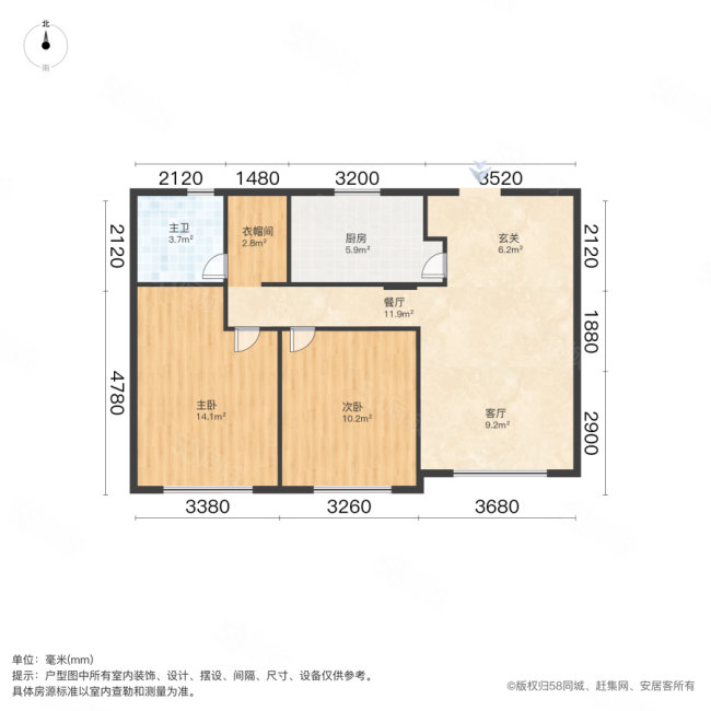 仁恒公园世纪2室2厅1卫96.29㎡南325.1万