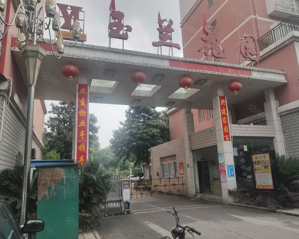 【玉兰花园, 玉兰花园小区详情,房价走势,房源,业主论坛】- 荆州58