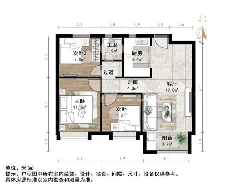 新城香溢紫郡3室2厅1卫98.59㎡南北110万