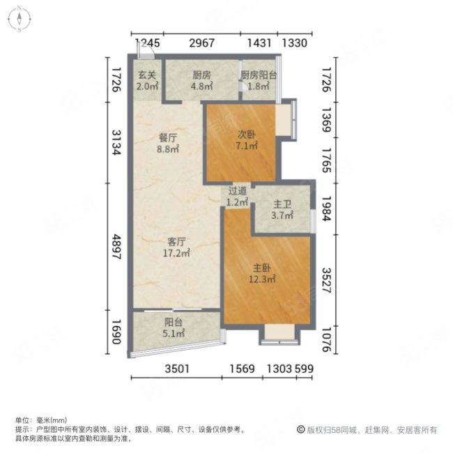 江山帝景哈佛2室1厅1卫86.82㎡南86万