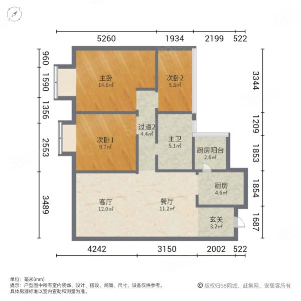 美亚芳邻3室2厅1卫90.37㎡南94.5万