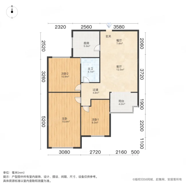 龙湖湘风原著3室2厅1卫87.32㎡南85万