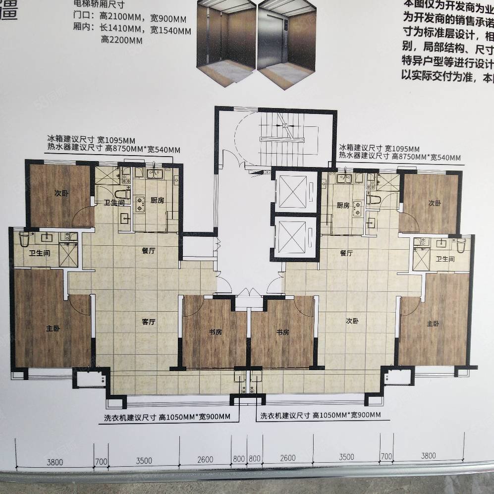 万科天山府臻园4室2厅2卫139㎡南北188万