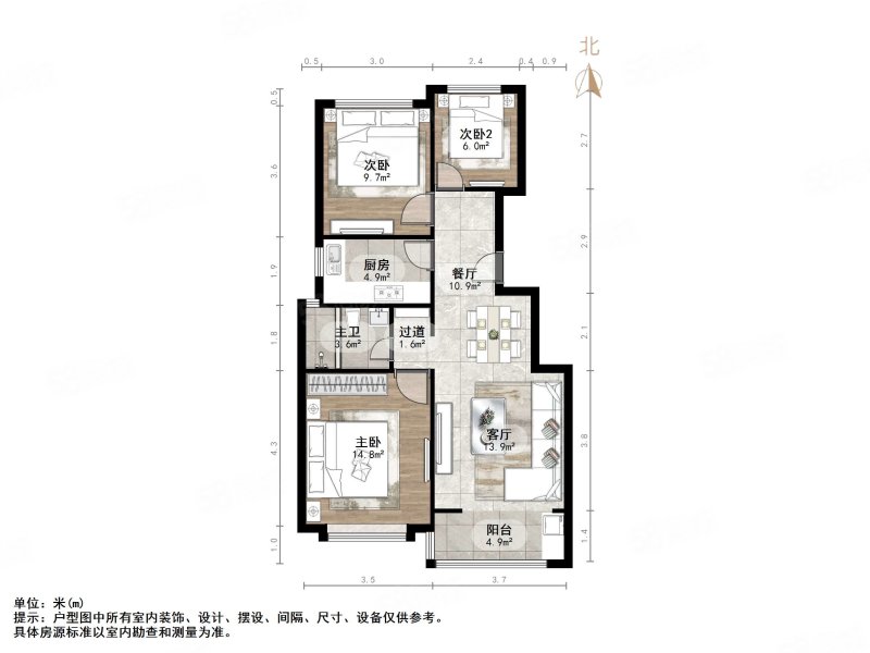 中海珑岸3室2厅1卫92.62㎡南北175万