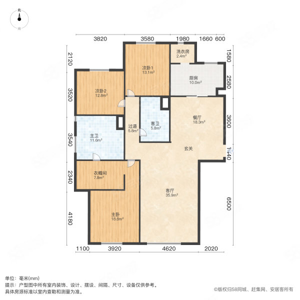 中海城市广场3室2厅2卫205.1㎡西南650万