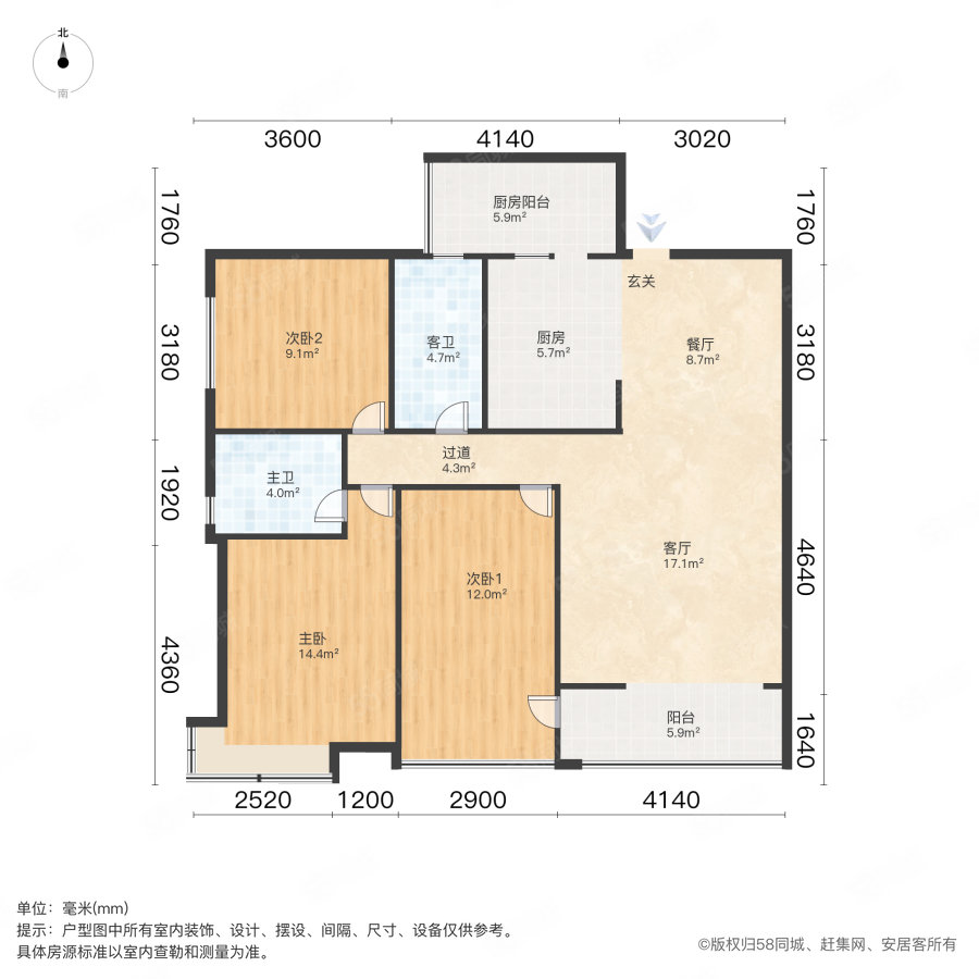 瀚城新天地3室2厅2卫97.13㎡南72万