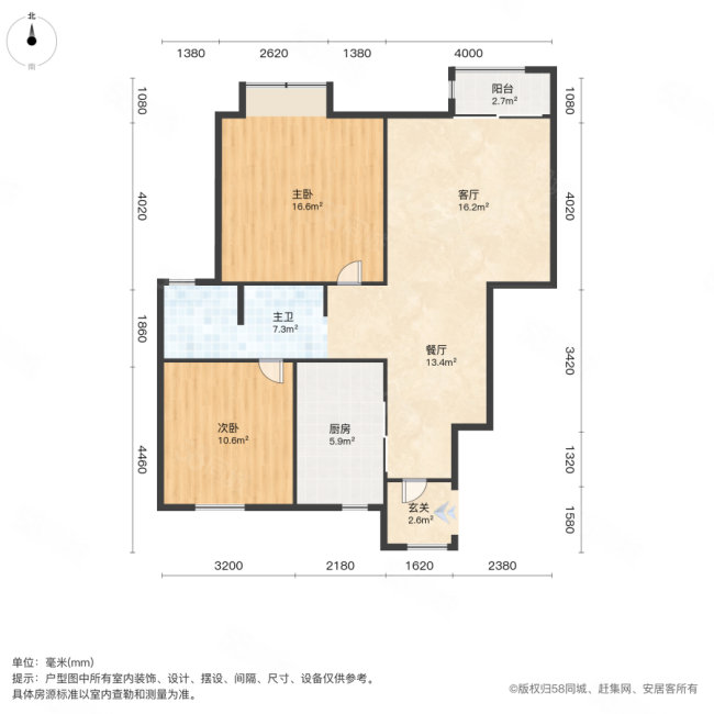 众美青城2室2厅1卫87.23㎡南北140万