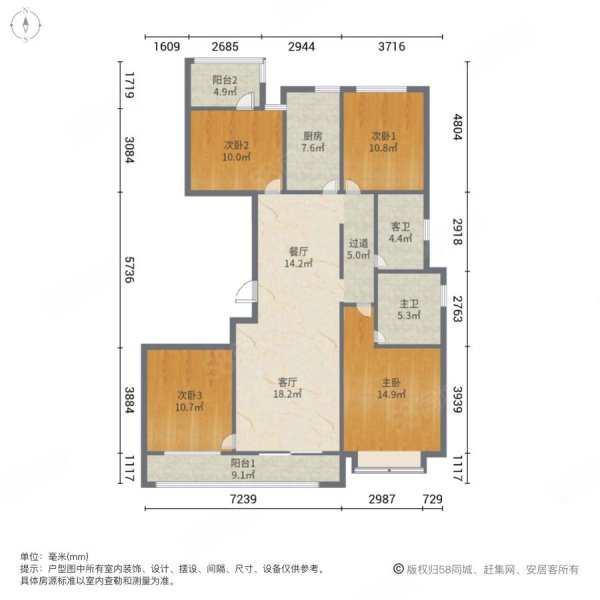 融创信达政务壹号4室2厅2卫134.5㎡南北468万