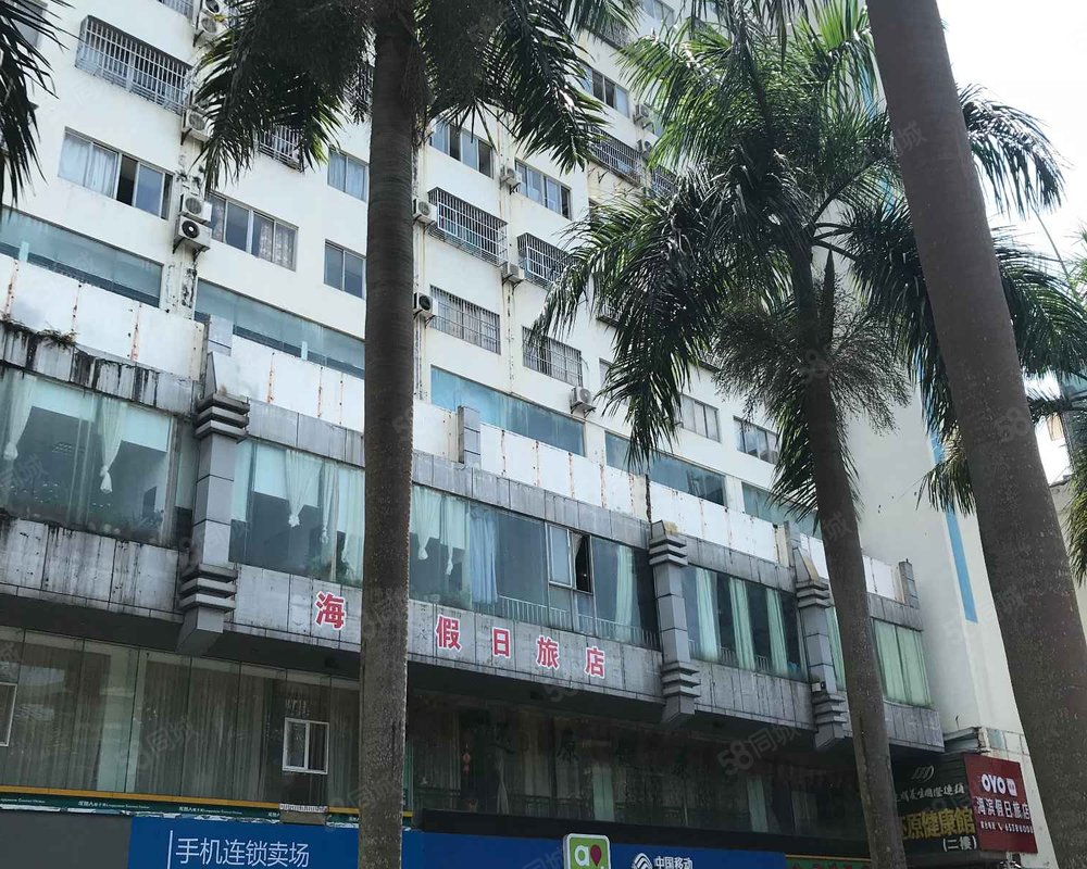 【海富大厦, 海富大厦小区详情,房价走势,房源,业主论坛】- 海口58