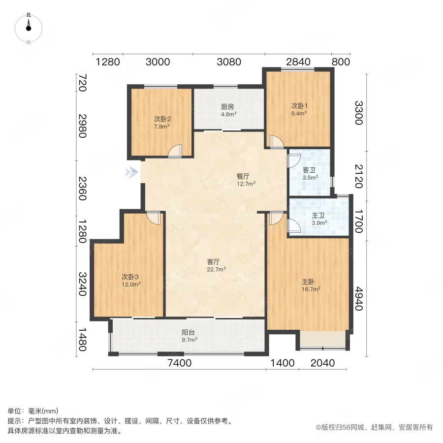 悦湖熙岸4室2厅2卫125㎡南北280万