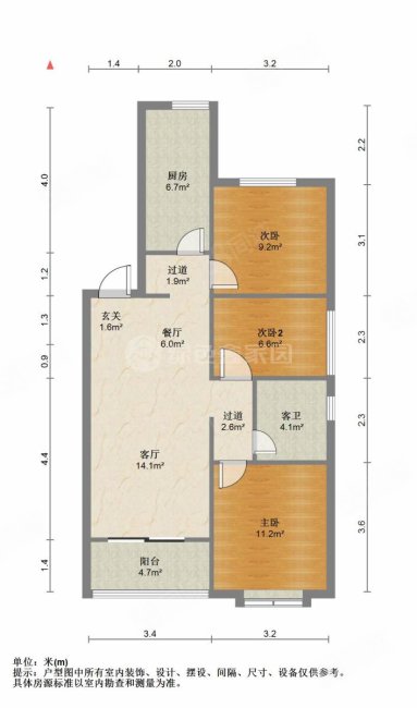 恒大绿洲3室2厅1卫98.24㎡南59万