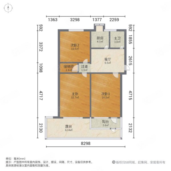 邮政局宿舍(包河区)3室1厅1卫79㎡南198万