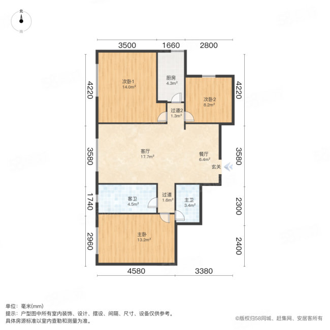 花样年花郡3室2厅2卫102.38㎡南103万