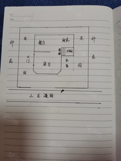 海茵国际花城(别墅)5室2厅4卫270㎡南北380万