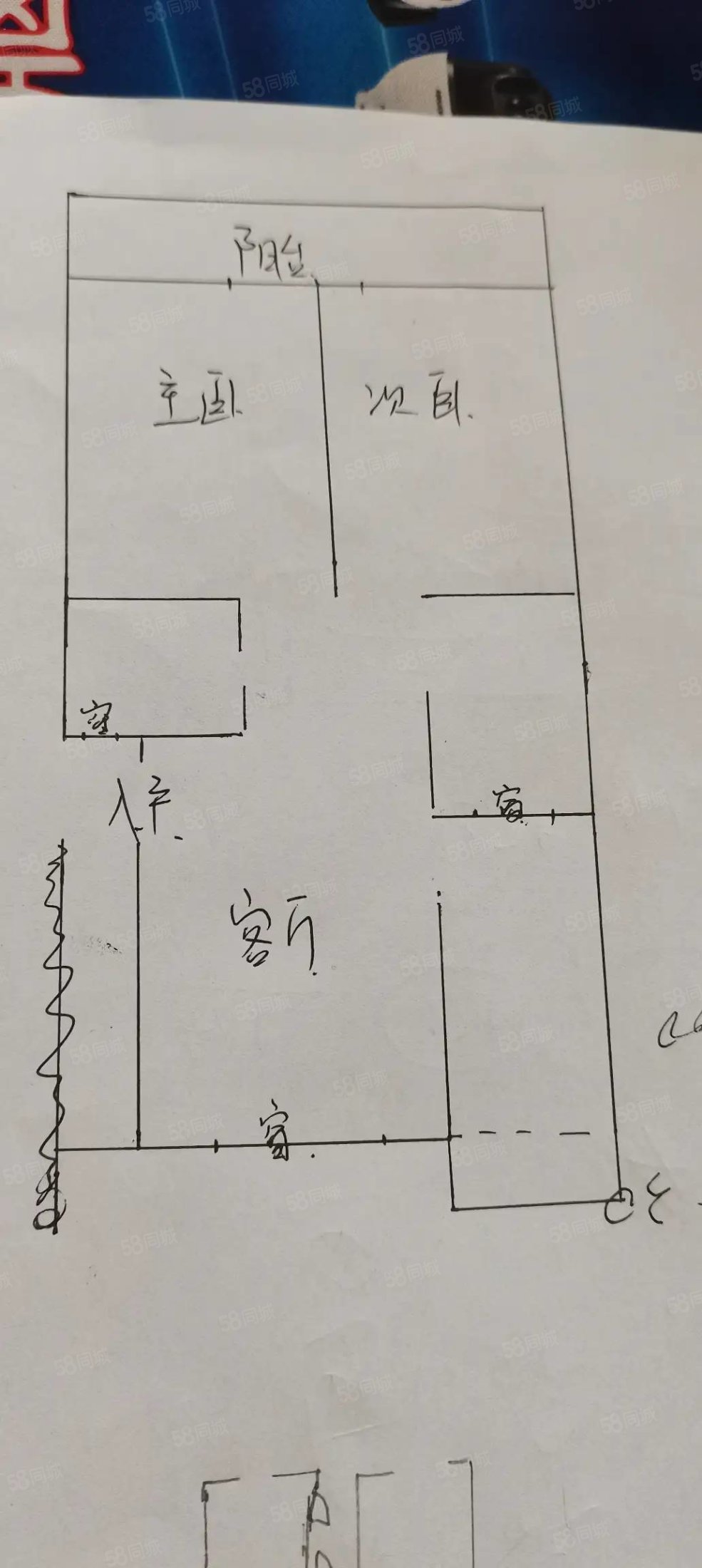 政府二院小区3室2厅1卫99㎡南北44万