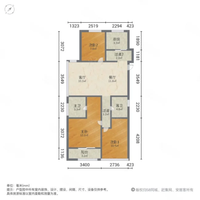 景瑞阳光城法兰公园(公寓住宅)3室2厅2卫106㎡南230万