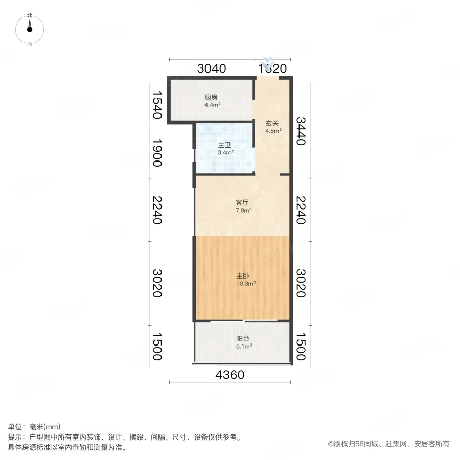 幸福未来花园2室2厅1卫48㎡南114万