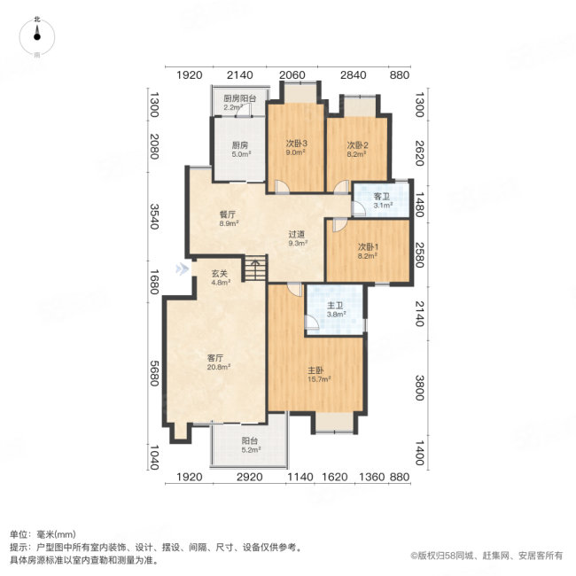 阳光假日4室2厅2卫144㎡南260万