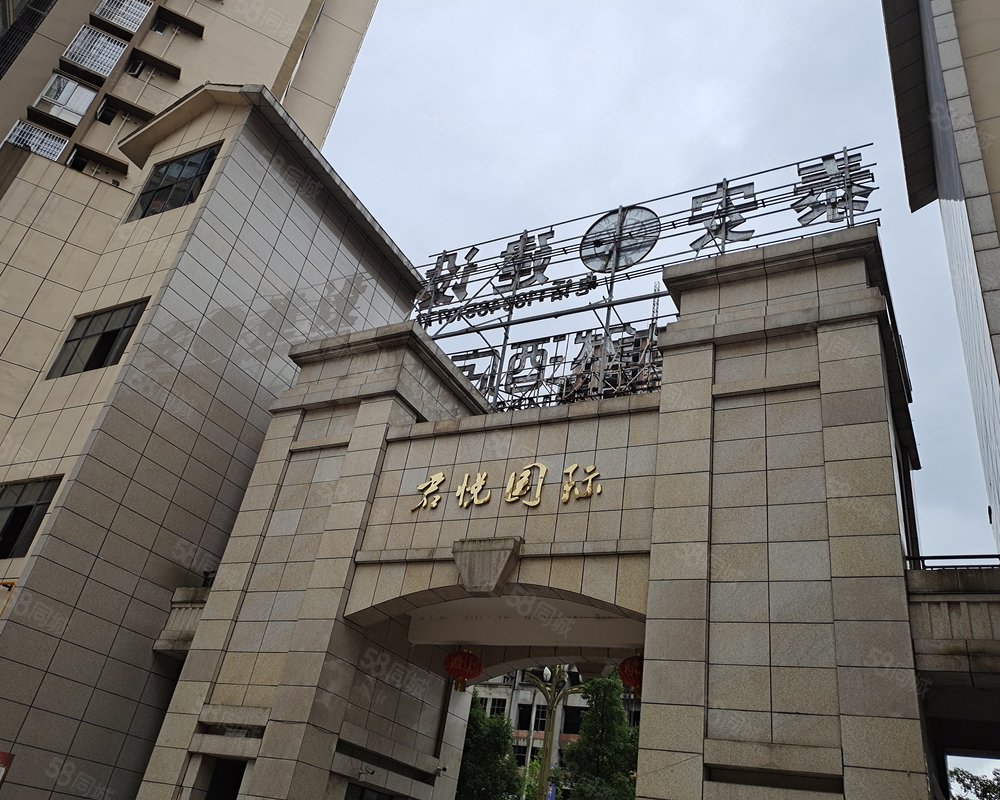 【君悦国际, 君悦国际小区详情,房价走势,房源,业主论坛】- 肥城58