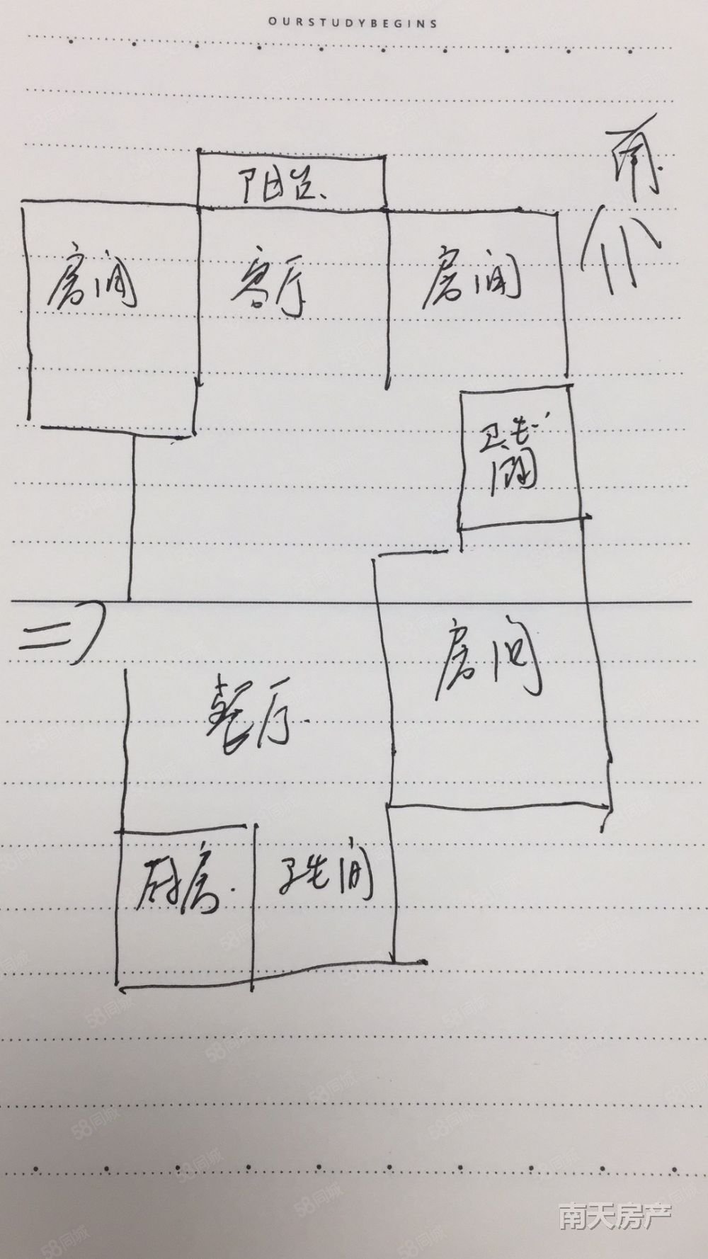 望春佳苑3室1厅2卫142㎡南280万