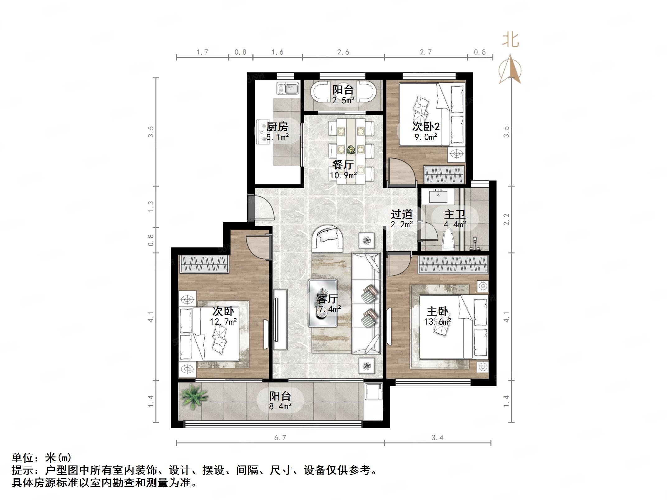 中海珑玺3室2厅1卫117㎡南202万