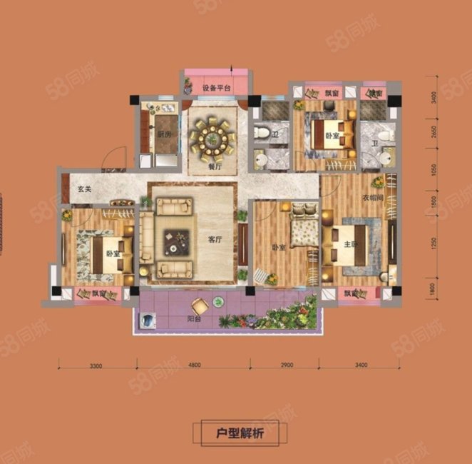 碧桂园城市之光4室2厅2卫141㎡南北107万