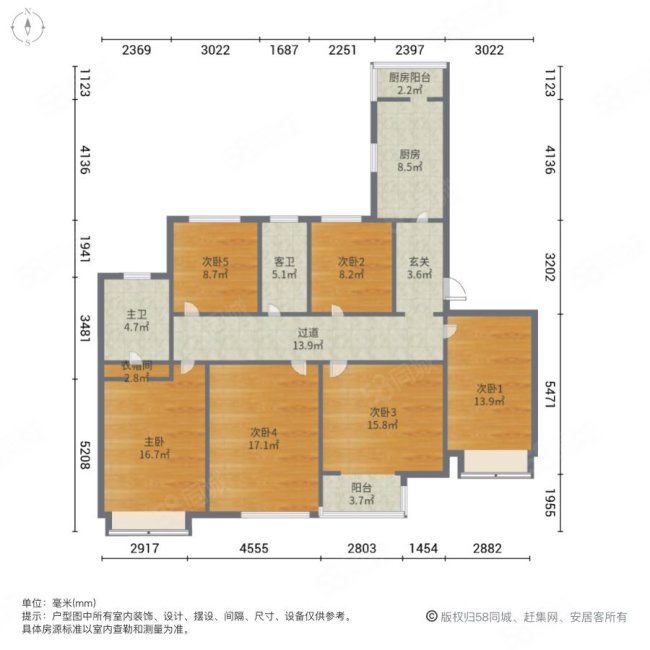 永威五月花城4室2厅2卫174.8㎡南345万