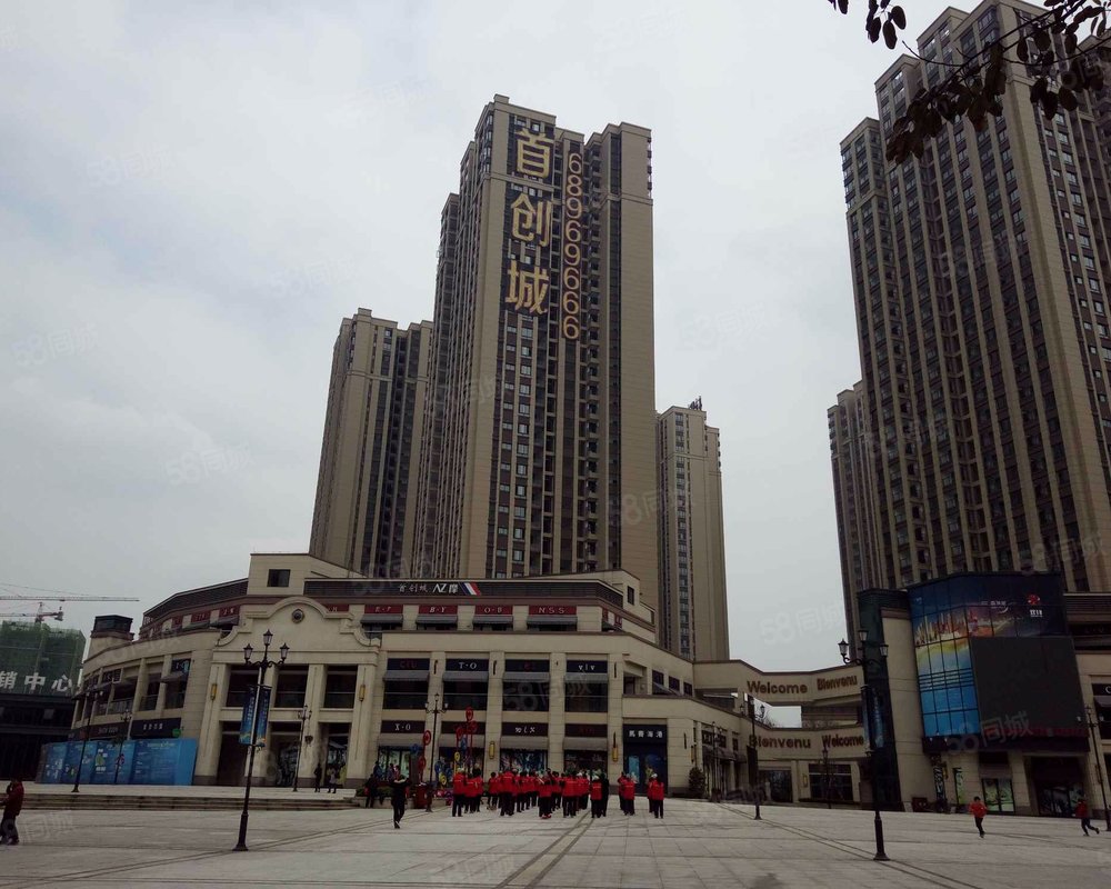 首创城(一期)小区详情,房价走势,房源,业主论坛】- 重庆58同城