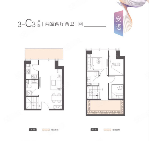 天保智慧城2室2厅2卫49㎡南北23.5万