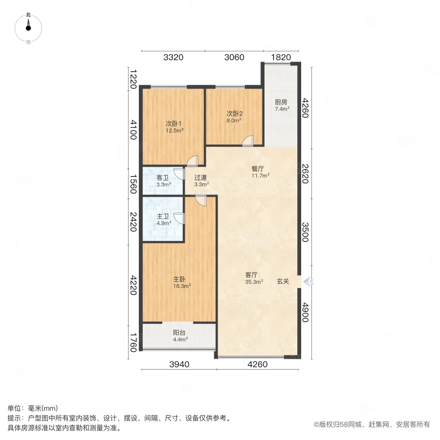 众鑫佳苑东苑3室2厅2卫136㎡南北129万