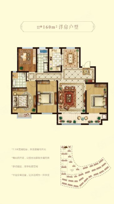 建邦原香溪谷4室2厅2卫160㎡南北166万