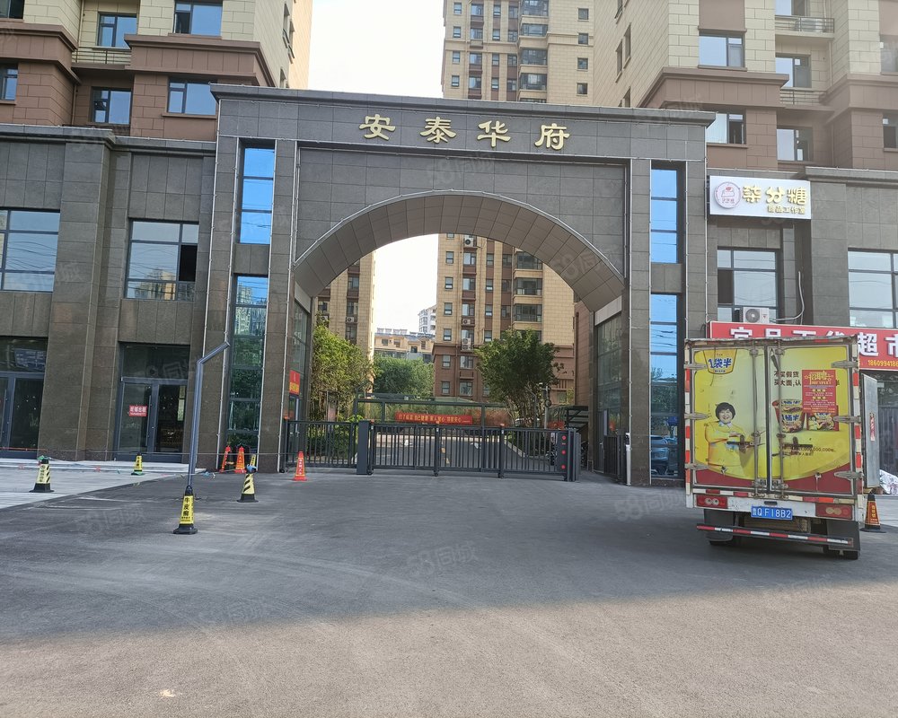 【安泰华府, 安泰华府小区详情,房价走势,房源,业主论坛】- 临沂58
