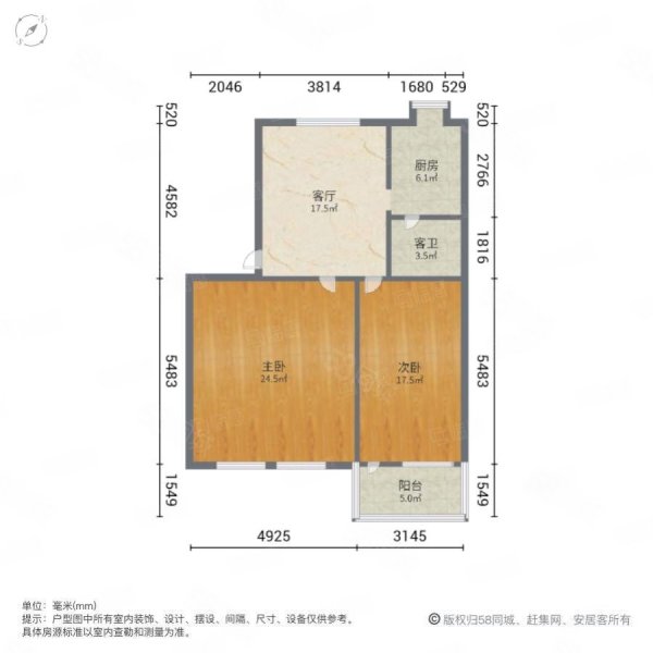 丰和小区(一区)2室1厅1卫84㎡南140万