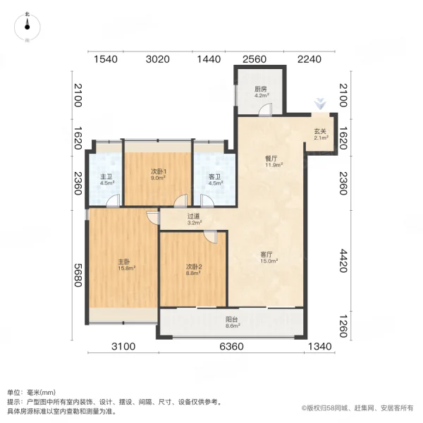 美的云筑3室2厅2卫115.21㎡南360万