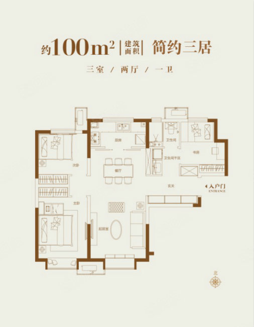 万科城市之光(东丽)3室2厅1卫98.83㎡南北165万