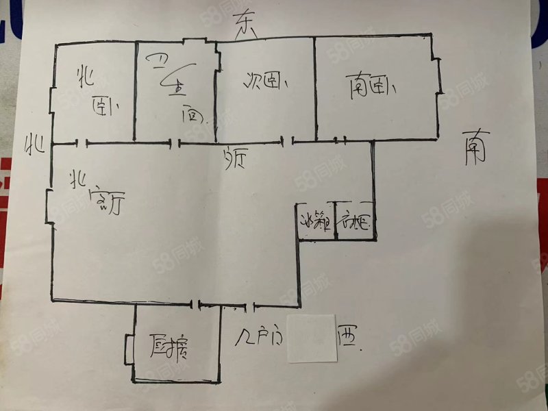 万泰花园3室2厅1卫123.24㎡南北112万