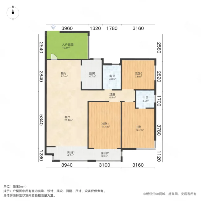 紫鑫御湖湾3室2厅2卫98.81㎡南73.8万