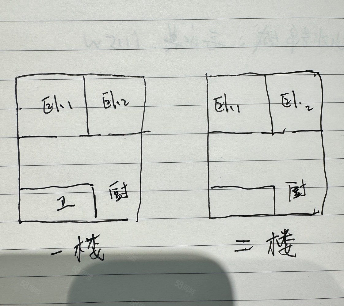 中海锦苑4室2厅4卫250㎡南北335万