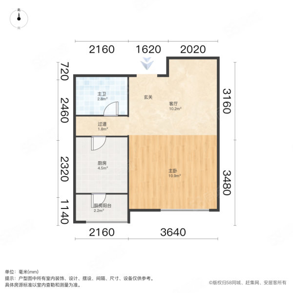 纪泓家园1室1厅1卫53㎡南110万