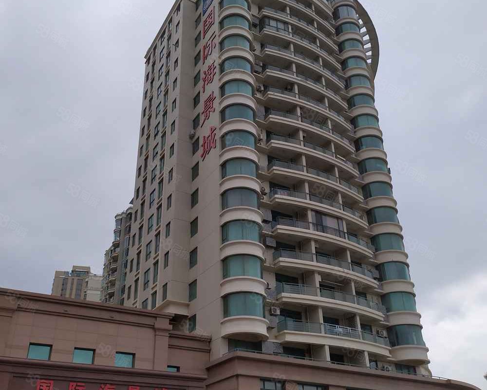 【国际海景城, 国际海景城小区详情,房价走势,房源,业主论坛】- 威海